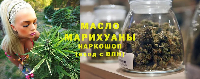 Дистиллят ТГК THC oil  shop телеграм  Малгобек 